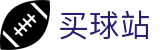 买球站(中国)官网首页 | 官方首发阵容·权威报道及官方赛程